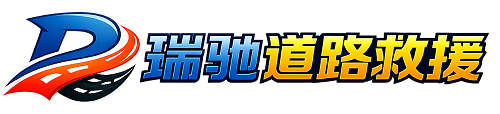 西盟佤族自治县附近回程货车调度｜工程机械爬梯车大件运输车调度